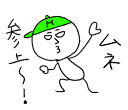 MUNE sticker #15527970