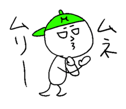 MUNE sticker #15527973