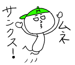 MUNE sticker #15527974