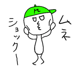 MUNE sticker #15527977