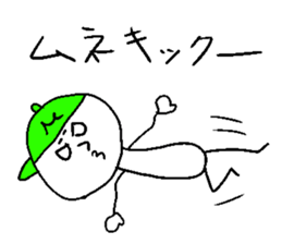 MUNE sticker #15527981