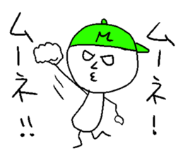 MUNE sticker #15527983