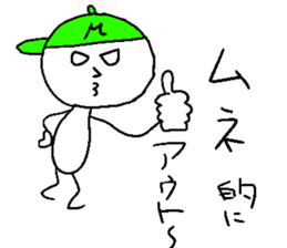 MUNE sticker #15527985