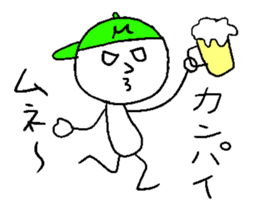 MUNE sticker #15527987