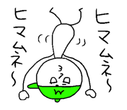 MUNE sticker #15527988