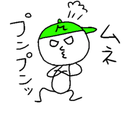 MUNE sticker #15527989