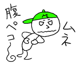 MUNE sticker #15527991