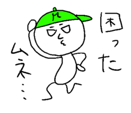 MUNE sticker #15527992