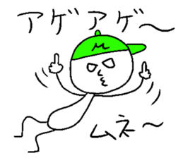 MUNE sticker #15527993