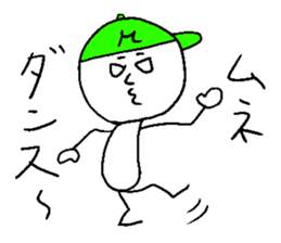 MUNE sticker #15527995