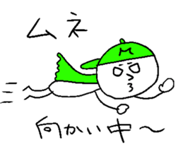 MUNE sticker #15527998