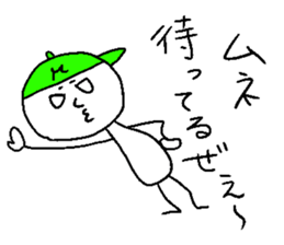 MUNE sticker #15527999