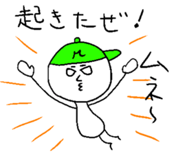 MUNE sticker #15528000