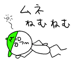 MUNE sticker #15528001