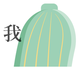 Long Objects2-Macaron color version. sticker #15528050