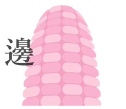 Long Objects2-Macaron color version. sticker #15528053