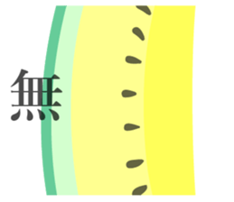 Long Objects2-Macaron color version. sticker #15528055