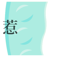 Long Objects2-Macaron color version. sticker #15528056