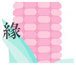 Long Objects2-Macaron color version. sticker #15528057