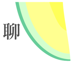 Long Objects2-Macaron color version. sticker #15528059