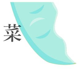 Long Objects2-Macaron color version. sticker #15528060