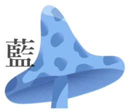 Long Objects2-Macaron color version. sticker #15528063