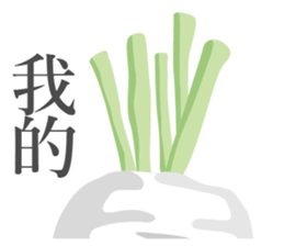 Long Objects2-Macaron color version. sticker #15528064