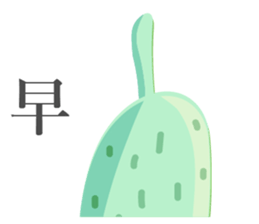 Long Objects2-Macaron color version. sticker #15528065