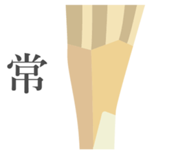 Long Objects2-Macaron color version. sticker #15528066