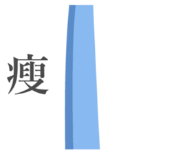 Long Objects2-Macaron color version. sticker #15528067