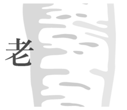 Long Objects2-Macaron color version. sticker #15528068