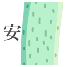 Long Objects2-Macaron color version. sticker #15528069