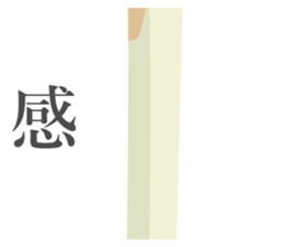 Long Objects2-Macaron color version. sticker #15528070