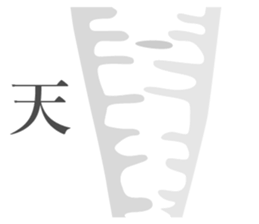 Long Objects2-Macaron color version. sticker #15528072