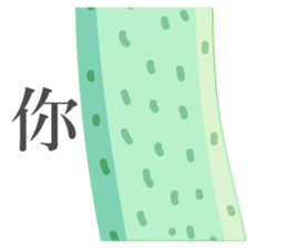 Long Objects2-Macaron color version. sticker #15528073