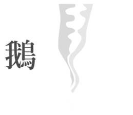 Long Objects2-Macaron color version. sticker #15528076