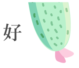 Long Objects2-Macaron color version. sticker #15528077