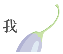 Long Objects2-Macaron color version. sticker #15528078