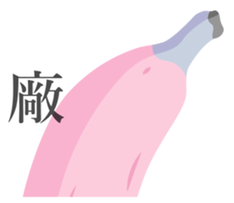 Long Objects2-Macaron color version. sticker #15528079