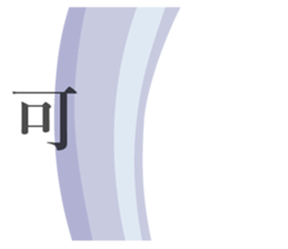 Long Objects2-Macaron color version. sticker #15528082