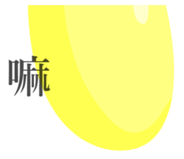 Long Objects2-Macaron color version. sticker #15528088