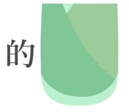 Long Objects2-Macaron color version. sticker #15528089