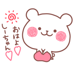 SHIICHAN STICKER sticker #15528122