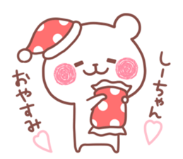 SHIICHAN STICKER sticker #15528123