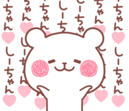 SHIICHAN STICKER sticker #15528125