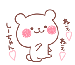 SHIICHAN STICKER sticker #15528126