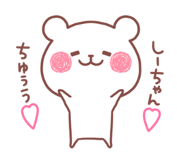SHIICHAN STICKER sticker #15528127