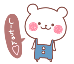 SHIICHAN STICKER sticker #15528130