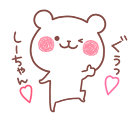 SHIICHAN STICKER sticker #15528132