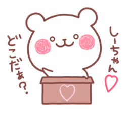 SHIICHAN STICKER sticker #15528133